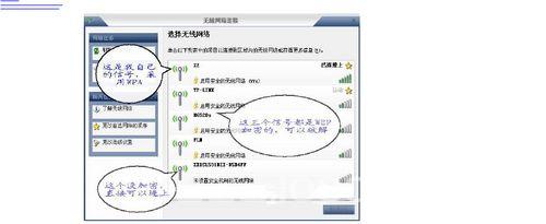 如何破解wifi密码？如何破解无线路由器密码？